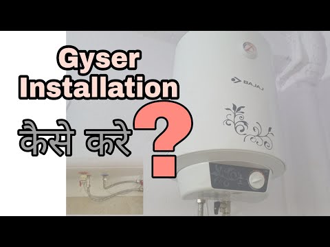New shakti GL 15 ltr water heater fittings,bajaj Gyser install