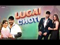 Lugai Choti लुगाई छोटी Official Video Ajay Hooda Kavita Joshi New Haryanvi Song 20