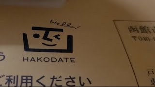 【2022】住民税の金額紹介！無職でも払わなきゃダメですか＼(^o^)／