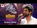 Sadhana සධානා DilminPerera Piyum Neela Vila පියුම් නීල විල