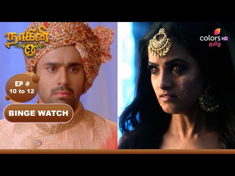 Naagini show screenshot 