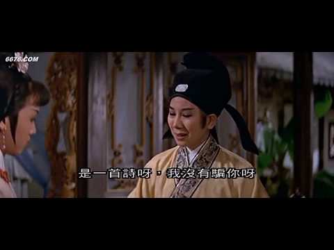 西厢记 1965     主 演  凌波, 李菁, 方盈, 张燕, 陈燕燕