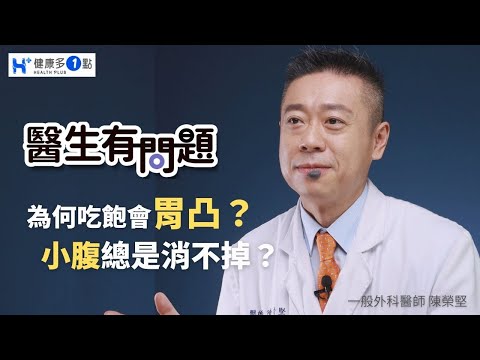 上腹部大
