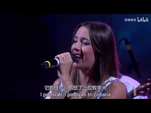 【CHI/SRP Sub】Danica Crnogorčević - Navali se Šar planina