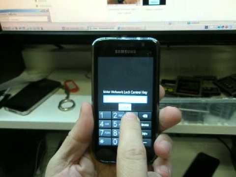 comment installer galaxy s'unlock