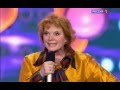 Клара Новикова - Юрмала 2012 