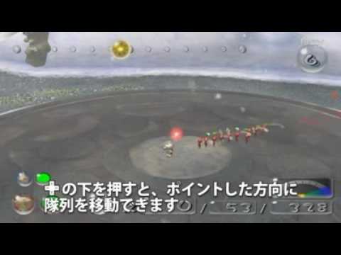 New Play Control Pikmin 2 Wii 1