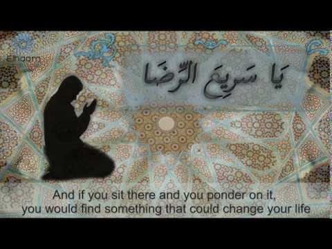 Dua Kumayl: A Tool for Change - Kauthar Khan