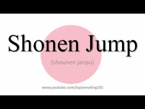 How to Pronounce Shonen Jump