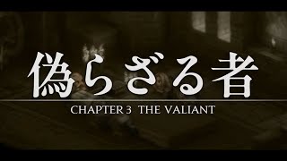 【FFタクティクス】Chapter3 新章突入！ついにお兄さんと対面！【FINAL FANTASY TACTICS】【イヴァリース クロニクルズ】