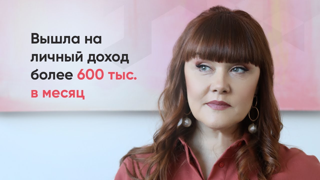 Астролог Татьяна Ермолина Биография