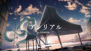 I am unrealBut it is not always like thatWhat you now see in the eyes isthe sequence of IllusionThe cheeks illuminated by TurquoiseI was certainly born - アンリアル / DIVELA feat.初音ミク