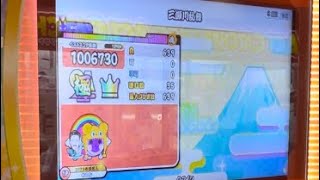 太鼓の達人ニジイロ2024  三瀬川乱舞（裏）全良