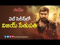 Vijay Sethupathi Ready To Act In 2 Web Series Telugu Film News Tollywood Santosham Magazine