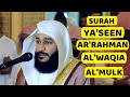 Surah Yasin Surah Rahman Surah Waqiah Surah Mulk By Abdur Rehman AL Ossi