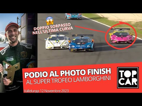 🥉 PODIO AL PHOTO FINISH AL SUPER TROFEO LAMBORGHINI A VALLELUNGA