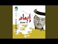 Abaad