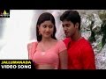 Modati Cinema Songs | Jallumanada Hrudayam Video Song | Navdeep, Poonam Bajwa | Sri Balaji Video