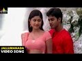 Modati Cinema Songs Jallumanada Hrudayam Video Song Navdeep Poonam Bajwa Sri Balaji Video