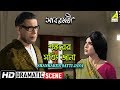 Shankarer Satti Jana Dramatic Scene Sabarmati Supriya Devi Kamal Mitra