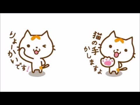 Cat Motchi Stickers en37 Video