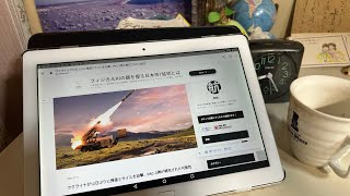 『ニュースゆんたく』【ウクライナ情勢】航空万能GF より〜2026.7.15