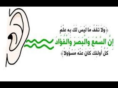 ولا تقف ما ليس لك به علم برنامج مع الفقهاء فضيلة الدكتور محمد عبد الفتاح