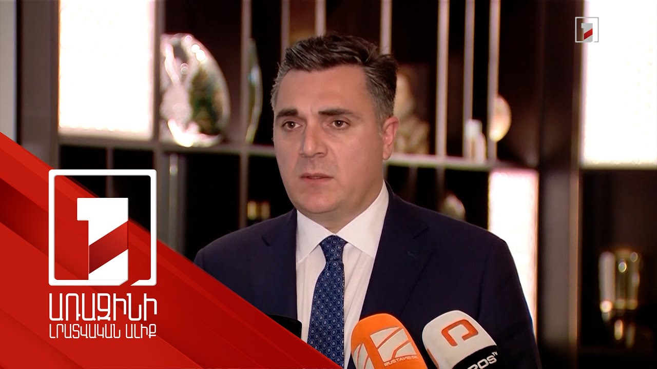 Թբիլիսին կմասնակցի ՆԱՏՕ-ի 75-ամյակին նվիրված գագաթնաժողովին