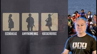 ΚΑΝΟΝΙΚΗ ΚΟΙΝΩΝΙΑ