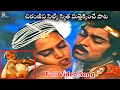 Chiranjeevi And Silk Smitha Manase Mykam Telugu Full Video Song Challenge Movie Ilayaraja