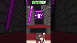 「白の賢人」←これ読める？ #にじさんじフミ #shorts #切り抜き