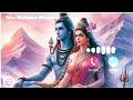 New Mahadev Ringtone 2025 Bholenath Ringtone Mahadev Ringtone Mahakal Ringtone Shiv Ringtone