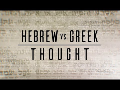 Hebrew vs. Greek Thought thumbnail
