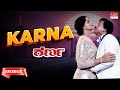 Karna Kannada Movie Songs Audio Jukebox | Vishnuvardhan, Sumalatha | Kannada Old  Songs