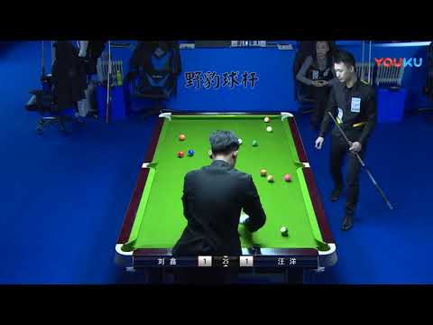 Liu Xin VS Wang Yang - China Qualifier - 2018 World Chinese 8 Ball Masters Grand Final