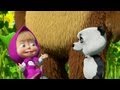 Маша и Медведь (Masha and The Bear) - Дальний родственник (15 Серия ...
