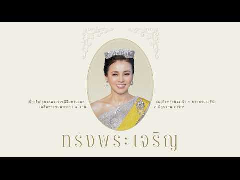 🔴 LIVE ! พิธีจุดเทียนถวายพระพรชัยมงคล เฉลิมพระชนมพรรษา สมเด็จพระนางเจ้าฯ พระบรมราชินี | ข่าวช่อง 8