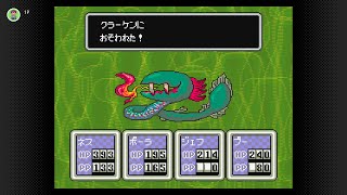 MOTHER2 ギーグの逆襲　SFC Nintendo Switch Onlineでプレイ動画 #36