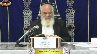 למה הקב"ה הגביה את בבל ואדום? ישעיה המשך פרק כ"ג ¤ הרב אברהם כהניאן ¤ כ"ד כסלו תשפ"ו (14.12.2025) (מוסדות תורת דוד) - התמונה מוצגת ישירות מתוך אתר האינטרנט יוטיוב. זכויות היוצרים בתמונה שייכות ליוצרה. קישור קרדיט למקור התוכן נמצא בתוך דף הסרטון למה הקב"ה הגביה את בבל ואדום? ישעיה המשך פרק כ"ג ¤ הרב אברהם כהניאן ¤ כ"ד כסלו תשפ"ו (14.12.2025) (מוסדות תורת דוד) - התמונה מוצגת ישירות מתוך אתר האינטרנט יוטיוב. זכויות היוצרים בתמונה שייכות ליוצרה. קישור קרדיט למקור התוכן נמצא בתוך דף הסרטון