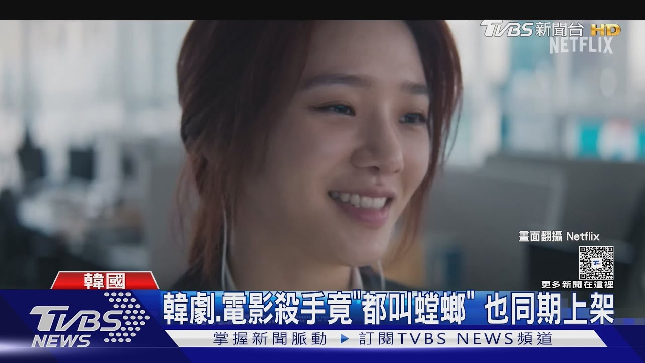 螳螂vs.螳螂!韓兩部影視作品「殺手主角同名字」 任時完對決朴圭瑛