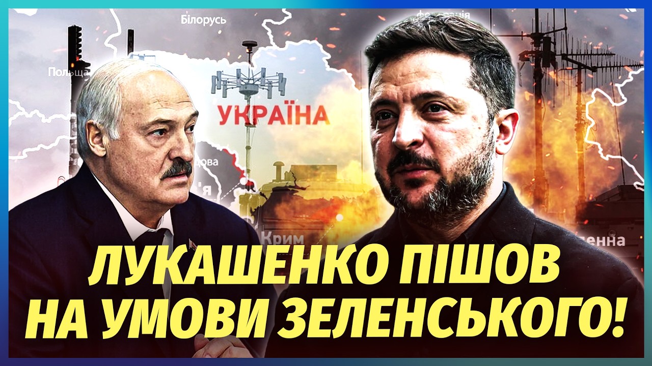 🔴ЛУКАШЕНКО ПАРАЛІЗУВАВ АРМІЮ РФ У БІЛОРУСІ! Росіянам ЗАГЛУШИЛИ ЗВ’ЯЗОК пі?
