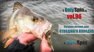 Ловля на отводной поводок в стоячей воде