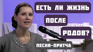 "БЛИЗНЕЦЫ" - Светлана Копылова