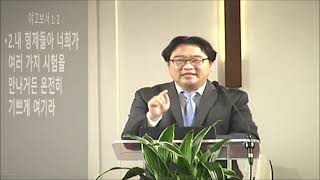 6월11일2021년 금요 예배