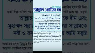 Download lagu Maher Zain Radhitu Billahi Rabba #maherzain #islamic mp3