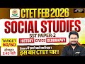 CTET Feb 2026 SST Complete Class CTET Paper 2 NCERT Social Science CTET 2026 SST For Paper 2