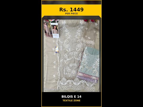 Bilqis E 14 – product video thumbnail