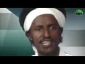 Addisu Karayyu Best Old Oromo Music
