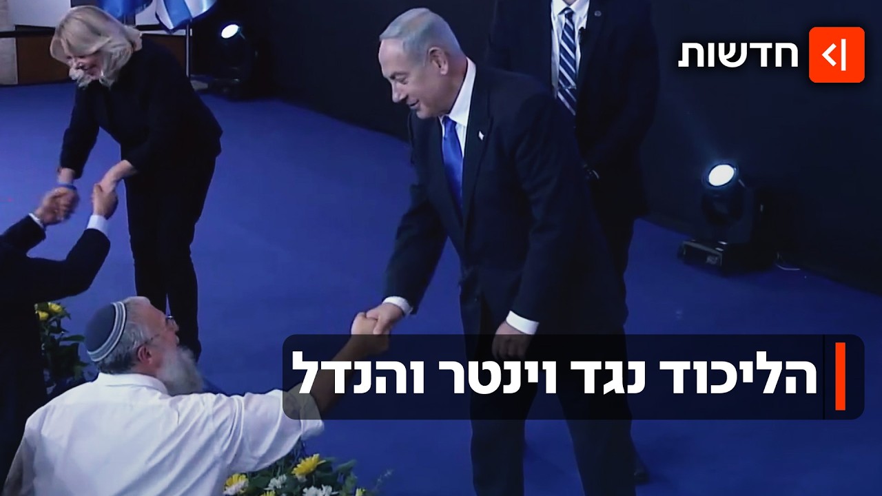 16 ימים לבחירות: בליכוד ממשיכים לנסות להקטין את המפלגות הקטנות