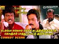 டெம்போ எல்லாம் வெச்சு கடத்தியிருக்க�